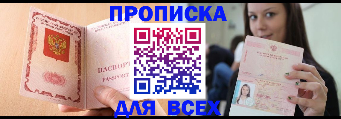 регистрация для школы в Лузе